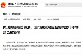 雷竞技官网下载链接截图2